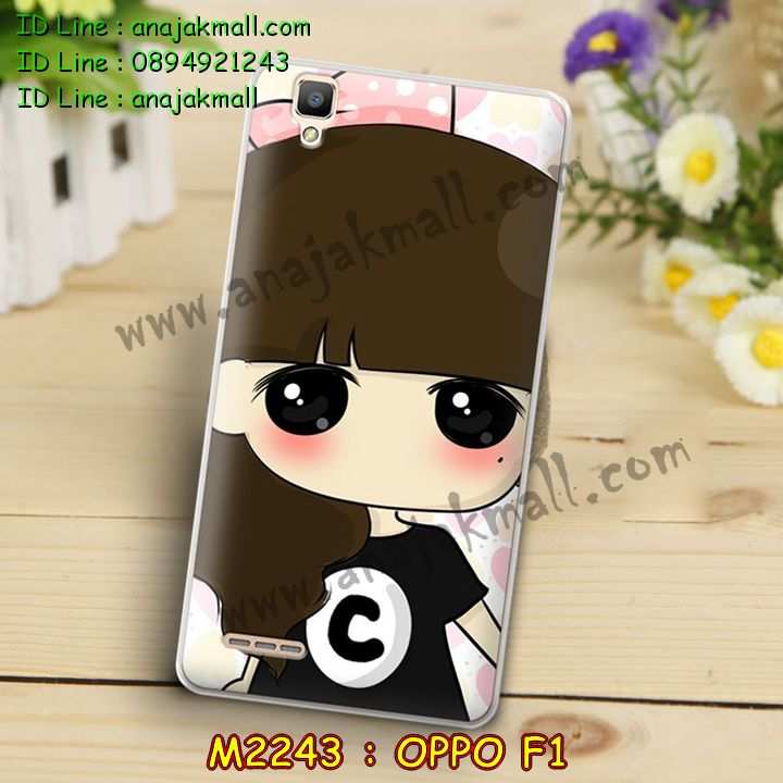 เคส OPPO f1,รับพิมพ์ลายเคส OPPO f1,เคสหนัง OPPO f1,เคสไดอารี่ OPPO f1,เคสพิมพ์ลาย OPPO f1,สั่งสกรีนเคส OPPO f1,เคสฝาพับ OPPO f1,เคสซิลิโคนฟิล์มสี OPPO f1,เคสสกรีนลาย OPPO f1,เคสยาง OPPO f1,เคสซิลิโคนพิมพ์ลาย OPPO f1,สั่งทำการ์ตูนเคสออปโป f1,เคสแข็งพิมพ์ลาย OPPO f1,เคสบั้มเปอร์ OPPO f1,เคสประกอบ OPPO f1,ซองหนัง OPPO f1,เคสลาย 3D oppo f1,ซองหนังออปโป f1,เคสหนังการ์ตูนออปโป f1,เคสอลูมิเนียมออปโป f1,เคสหนังฝาพับ oppo f1,เคสนิ่มสกรีนลาย OPPO f1,เคสแข็ง 3 มิติ oppo f1,กรอบ oppo f1,ซองหนังลายการ์ตูน OPPO f1,เคสปั้มเปอร์ OPPO f1,เคสประกบ OPPO f1,เคสสกรีน 3 มิติ oppo f1,เคสลาย 3D oppo f1,เคสประกบปั้มเปอร์ OPPO f1,กรอบบัมเปอร์เคสออปโป f1,บัมเปอร์อลูมิเนียมออปโป f1,เคสกรอบบัมเปอร์ออปโป f1,เคสบัมเปอร์สกรีนลาย OPPO f1,เคสแต่งเพชรคริสตัลออปโป f1,สั่งพิมพ์เคสลายการ์ตูน OPPO f1,เคสตัวการ์ตูน OPPO f1,เคสฝาพับประดับ OPPO f1,เคสหนังประดับ OPPO f1,เคสฝาพับแต่งเพชร OPPO f1,เคสโลหะขอบอลูมิเนียมออปโป f1,เคสสายสะพาย OPPO f1,เคสคริสตัล OPPO f1,เคสแต่งเพชร OPPO f1,เคสแต่งคริสตัล OPPO f1,เคสแข็งแต่งเพชร OPPO f1,เคสขวดน้ำหอม OPPO f1,กรอบโลหะ OPPO f1,เคสขอบอลูมิเนียม OPPO f1,เคสหูกระต่าย OPPO f1,เคสห้อยคอ OPPO f1